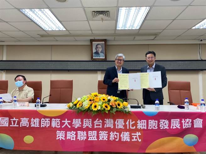 由台湾优化细胞发展协会研发成功的「植物硒萝卜硫素复合物」研究，从植物萃取的硒元素，在生技医疗上出现重大成果，今（12）日与国立高雄师范大学签订MOU。（柯宗纬翻摄）