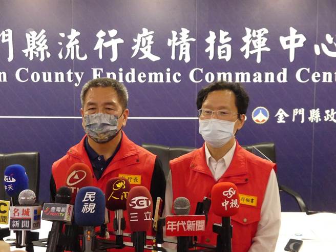 金門今天新增44例確診，縣府說明最新疫情狀況。（縣府提供）