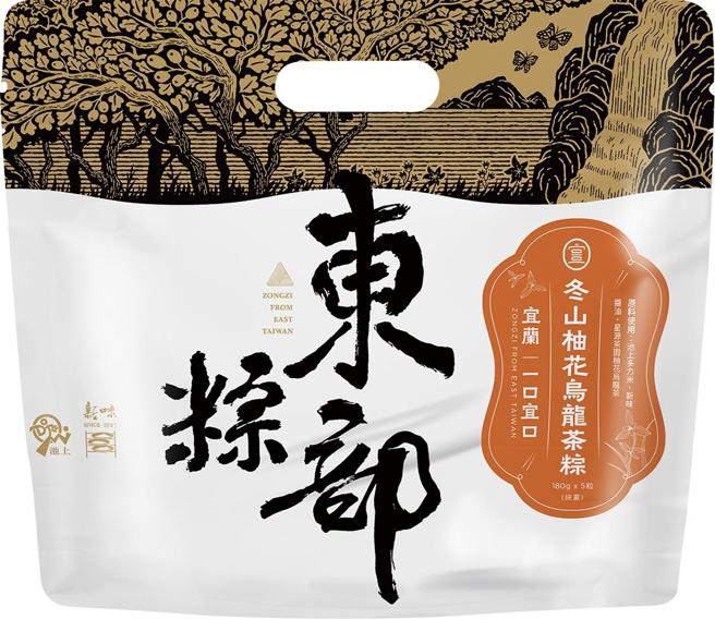 家乐福今年端午檔期推出「东部粽」独家新品。（家乐福提供）