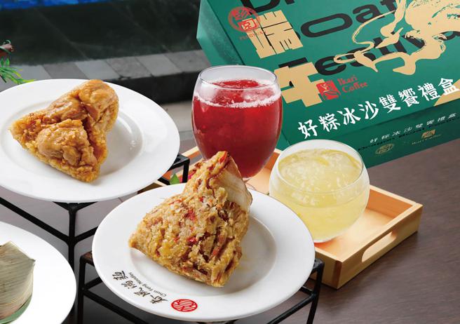 爱买彭园怡客好粽冰沙双响礼盒，原价1250元，5月底前特价898元。（爱买提供）