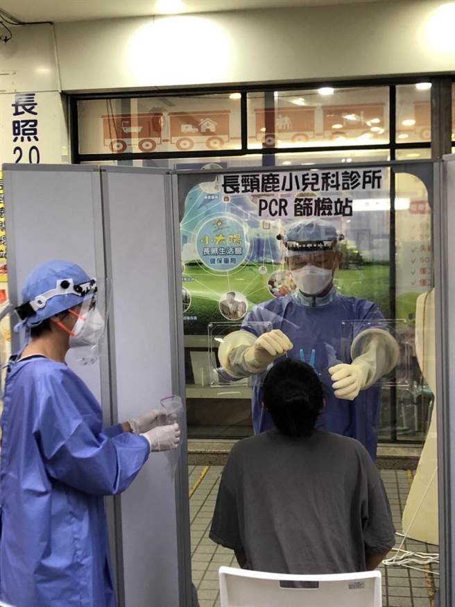 响应全联会及台中市政府号召，台中市7家诊所提供诊所PCR得来速服务。（大台中诊所协会提供）