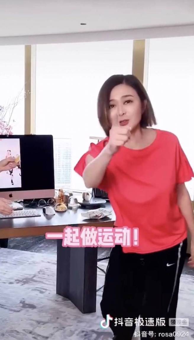 疫情严峻居隔者眾，关之琳呼吁：「一起做运动！」。（图／取自关之琳抖音）