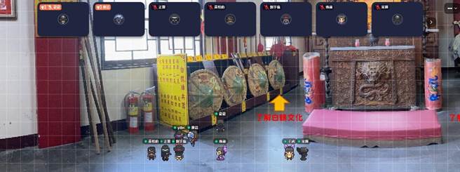 台南市七股区树林国小学生以Gather.town平台帮宝安宫白鹤阵作文化馆。（台南市七股区树林国小提供／刘秀芬台南传真）