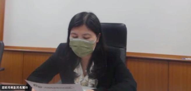（金管會證期局副局長蔡麗玲。圖／視訊截圖）