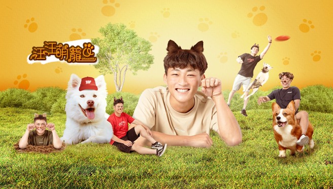 味全龙「汪汪萌宠日」将于21、22日天母棒球场登场。（味全龙提供）