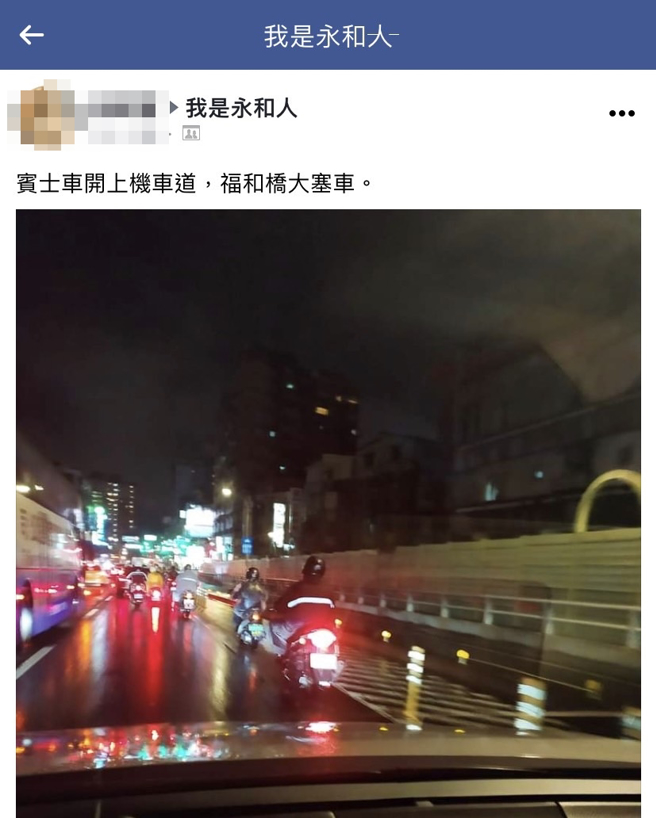 新北市福和桥今（12）晚7时许发生1辆轿车疑似不熟悉路况，竟开上机车道当场被左右护栏卡死，导致后方无法通行，现场塞爆。（翻摄自脸书「我是永和人」）