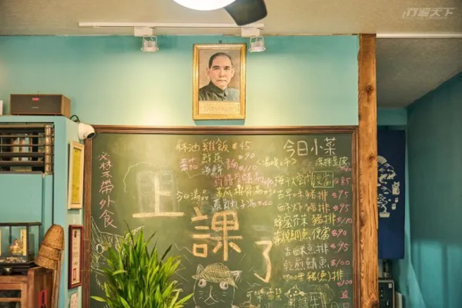 室內變成了教室的樣子，引出童年回憶。(圖/行遍天下提供)