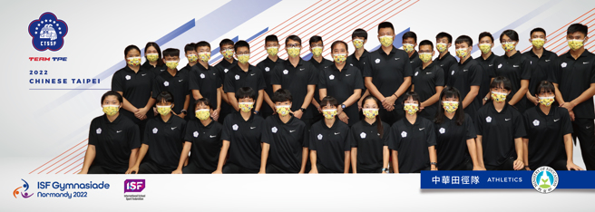 今晚启程前往法国诺曼第参加世界中学生运动会的中华田径队大合照。(高中体总提供)