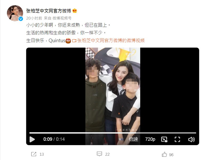 张柏芝为Quintus庆生，罕曝光两个儿子的帅脸。（图／微博@张柏芝中文网官方微博）