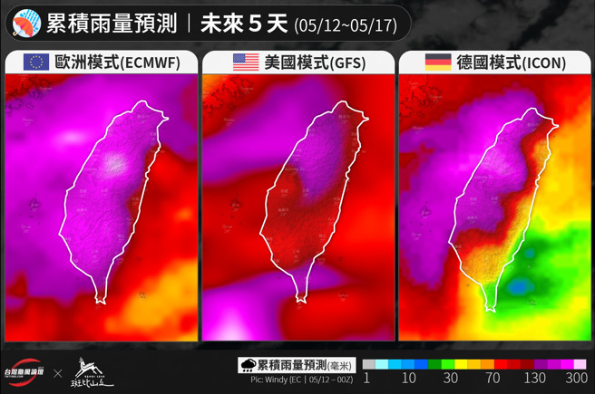 累積雨量預測圖。（翻攝自氣象粉專台灣颱風論壇｜天氣特急）