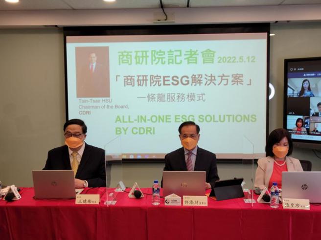 （商业发展研究院董事长许添财（中）亲自主持，院长王建彬（左）、副院长张皇珍共同说明（右）。图／商研院提供）