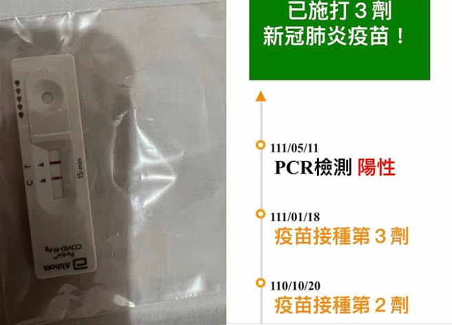 人妻因工作確診，公公的用心對待，讓她直呼「願折壽換公公長命百歲」。（翻攝自臉書爆怨公社）