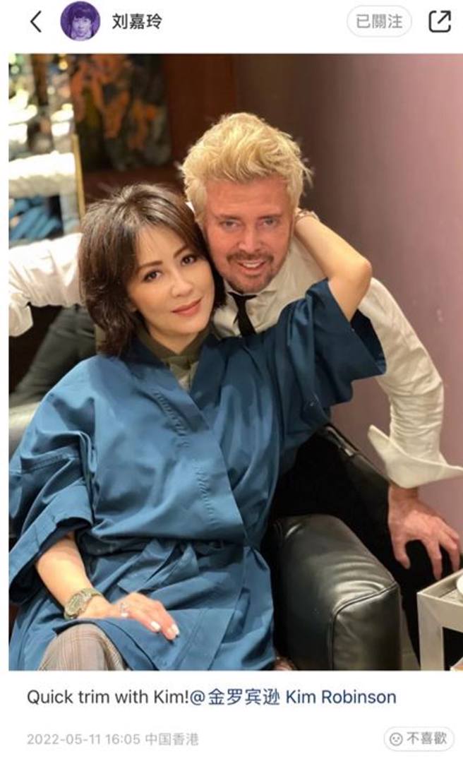 刘嘉玲的美髮师Kim Robinson收费不斐。（图／小红书＠刘嘉玲）