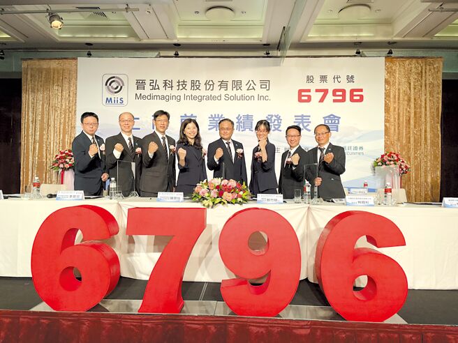 晋弘科技日前举行上市前业绩发表会，由晋弘科技董事长郑竹明、中信证券总经理林明杉带领高阶主管共同与会。图／郭亚欣