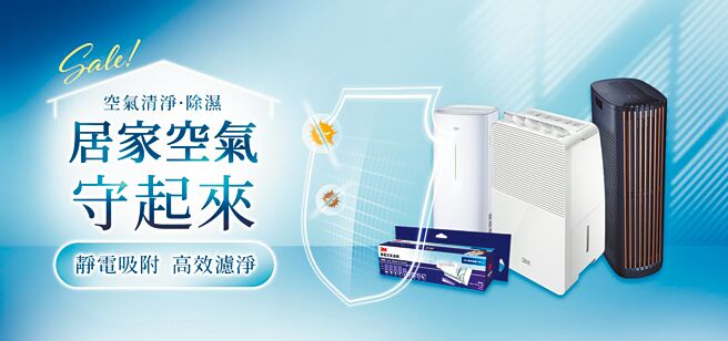 3M秉持著「科技改善生活」理念，洞悉消費者需求推出相關商品，讓防疫生活再進化，日常大小事更便利。圖／業者提供