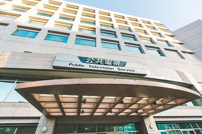 公共电视大门外观。（本报资料照片）