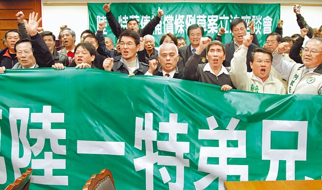 陆一特老兵力争补偿权益，退辅会称陆一特是义务役，不具荣民身分。（本报资料照片）