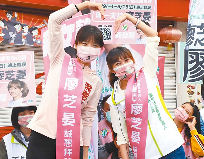正国会「台湾正青」廖芝晏（右），获前立委洪慈庸陪同扫街拜票，于党内初选民调中脱颖而出。（廖芝晏服务处提供／陈世宗台中传真）