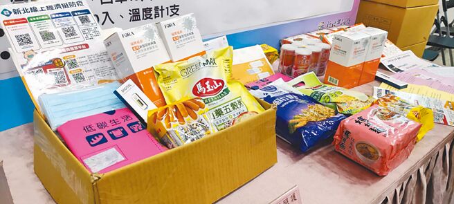 新北居家關懷箱原內容物包括口罩、垃圾袋、快篩試劑10支、泡麵、餅乾等，如今只剩1支快篩跟衛教資料，豐富度大縮水。（陳慰慈攝）
