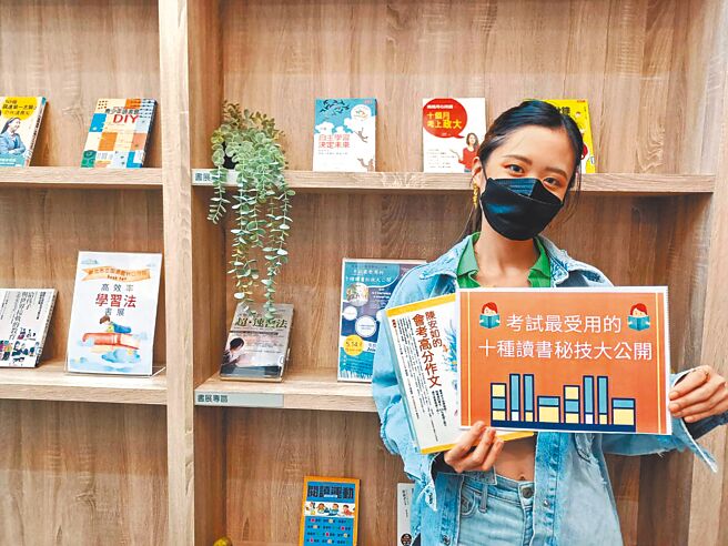 新北市立图书馆邀请到网红学霸「未秧Winter」到林口分馆与考生分享「考试最受用的10招读书密技」。（新北市立图书馆提供 ／王扬杰新北传真）