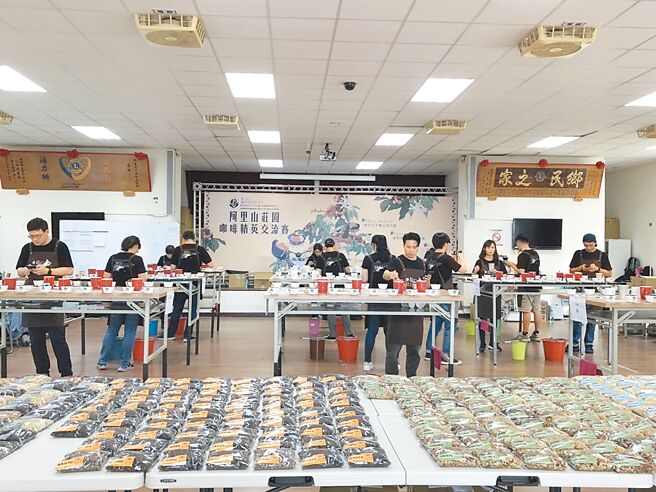 台湾规模最大、2022年阿里山庄园咖啡精英交流赛，歷经物理筛选、初赛、复赛到决赛，11日下午公布得奖名单，图为评鑑现场状况。（嘉义县政府提供／张亦惠嘉县传真）