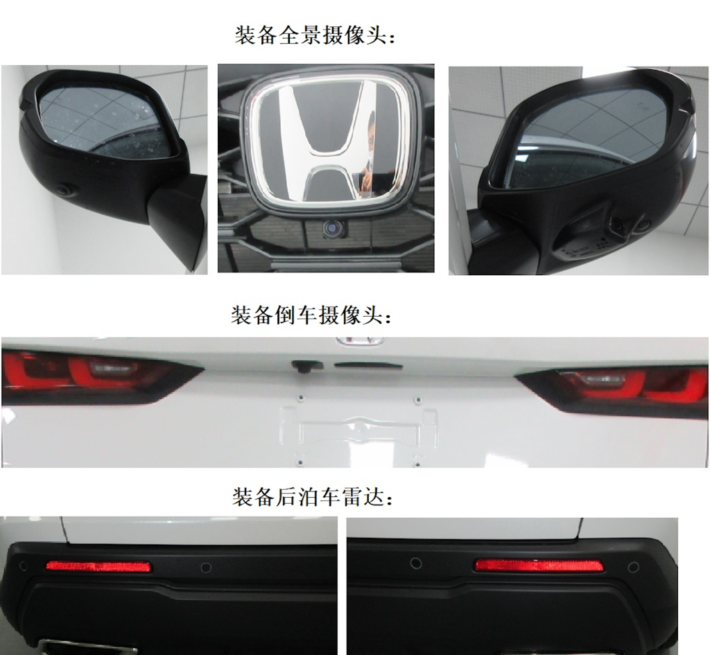 全新第六代 Honda CR-V 中國工信部曝光！預計下半年正式發表(圖/Carstuff) 