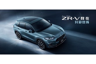 搭載 2.0 e：HEV 動力 Honda ZR-V 確認登陸日本、2022 年內發售！