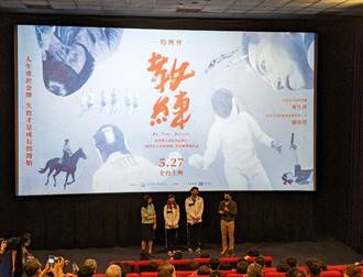 台灣首部現代五項運動紀錄片《教練》 今全台首映