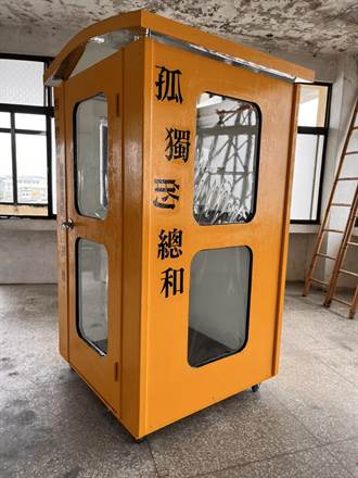與病毒共存讓藝文重生 EX-亞洲劇團打造孤獨電話亭