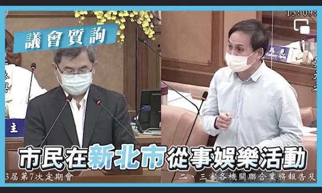 葉元之》娛樂稅早該廢 促市府分階段調降。（愛傳媒提供）