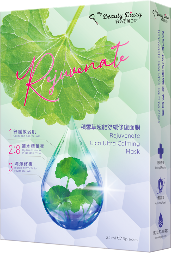  我的美丽日记积雪草超能舒缓修復面膜。（ 我的美丽日记提供）