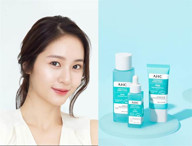 AHC琥珀酸代言人＆产品。（AHC提供）