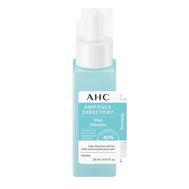AHC 复合琥珀酸 毛孔紧致平衡水。（AHC提供）