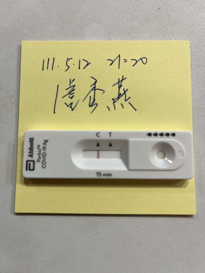 台中市长卢秀燕座车司机昨晚快筛阳性，卢秀燕虽快筛阴性，在卫生间评估建议下，仍决定取消行程、展开自我健康监测。（台中市新闻局提供／谢琼云台中传真）