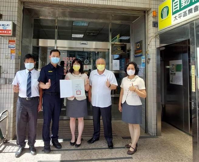 农会行员成功阻止诈骗，太平警分局长叶志诚颁发感谢状致意，太平区农会总干事余文钦也到场肯定女行员的义行。（民眾提供／卢金足台中传真）