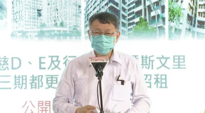 台北市長柯文哲。（北市府提供）