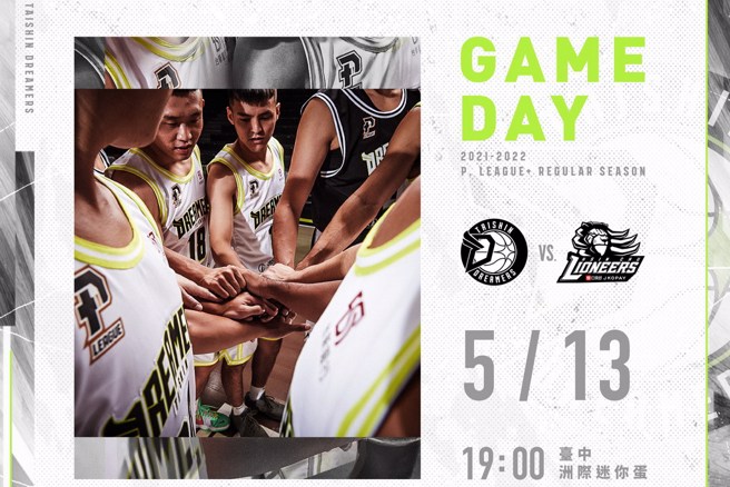 夢想家與攻城獅今晚7點比賽應可正常進行。(夢想家提供)