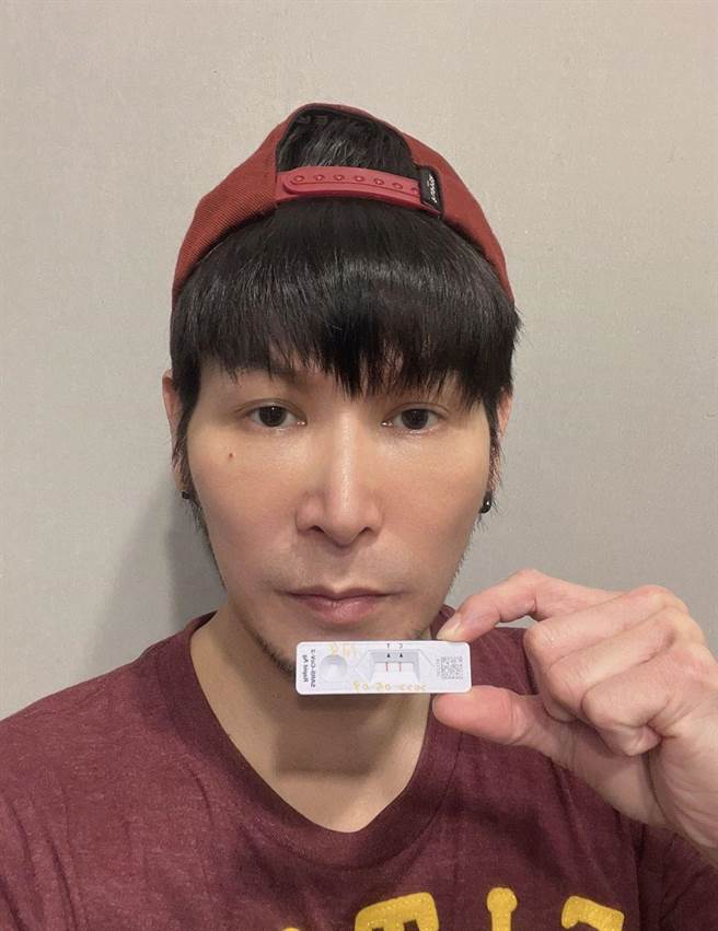 阿文日前快筛阳性。（摘自脸书）