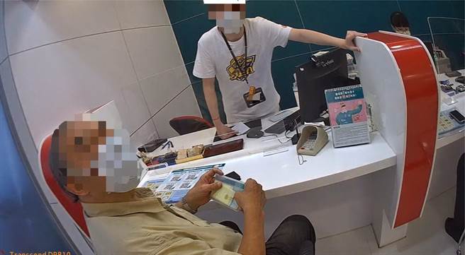 7旬老翁到銀行要匯5萬元，行員認出他曾遭投資詐騙損失2萬元，即時通報警方成功阻詐。（警方提供）