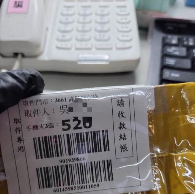 高雄冈山区超商日结营收发现亏损，经查是吴姓男子自取网购包裹后，在高价商品黏上自印较低金额的假条码给店员扫描行骗，吴男3度犯案时遭店长当场压制，依诈欺罪送办。（图/ 中央社）