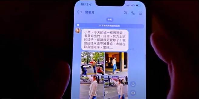 妇幼队副队长李翠娥说，通讯骚扰行为也是其中触法的一种态样，被害人可截图佐证。（台中市警察局提供／张妍溱台中传真）