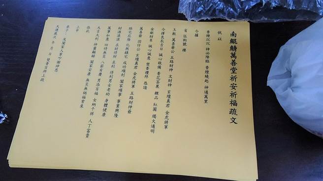 為讓成員「安心工作」，高雄詐騙集團自備快篩劑、租高檔民宿，更聘請廚師及祭拜五令旗祈求業績長紅。（台東縣警局提供／蔡旻妤台東傳真）