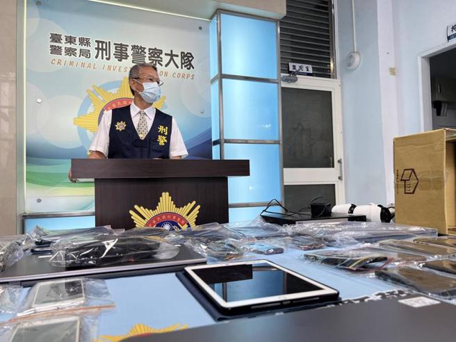 台東縣警察刑警大隊13日下午舉行記者會指出，高雄橋頭地檢署10日指揮台東縣刑警大隊和高雄警方破獲流竄高雄、屏東、台東的電信詐騙機房，查扣各式贓證物。（圖/ 中央社）