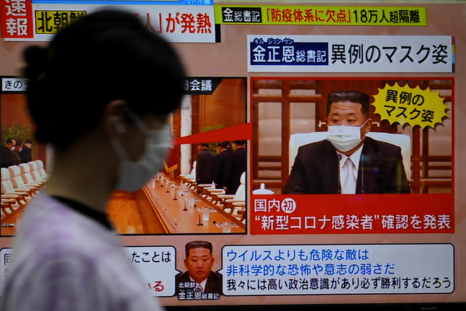 北韓領導人金正恩12日正式下令「國家性事件」，圖為日本電視媒體報導北韓疫情。（圖/美聯社）