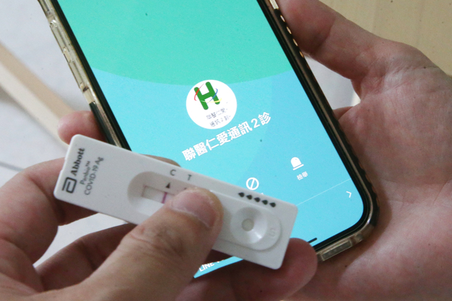 12日起3類對象快篩陽性，經醫事人員視訊看診確認就等於確診。（示意圖／杜宜諳攝）