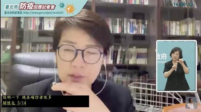 台北市副市長黃珊珊。（北市府提供）