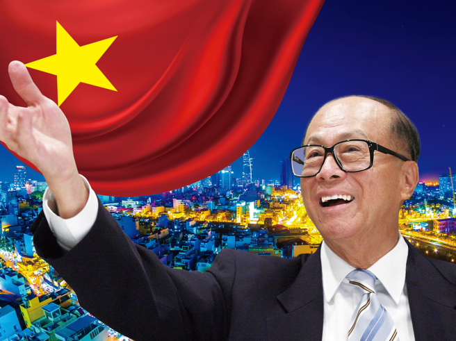 香港首富李嘉诚的一举一动都受到大家的关注，这回他脱欧入亚选定越南当作投资前哨站，不禁让人想知道，越南到底有什么魅力？(图/先探投资周刊提供)