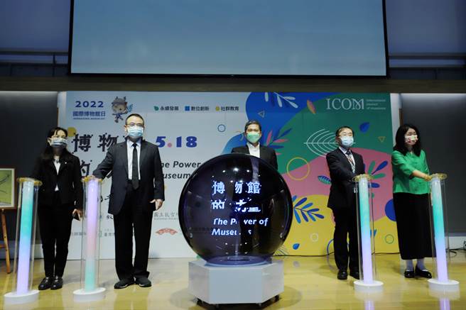 为「518国际博物馆日」串连，教育部终身教育司副司长顏宝月（左起）、中华民国博物馆学会理事长萧宗煌、文化部长李永得、国立故宫博物院处长徐孝德、北投文物馆馆长李莎莉共同启动仪式。（文化部提供）