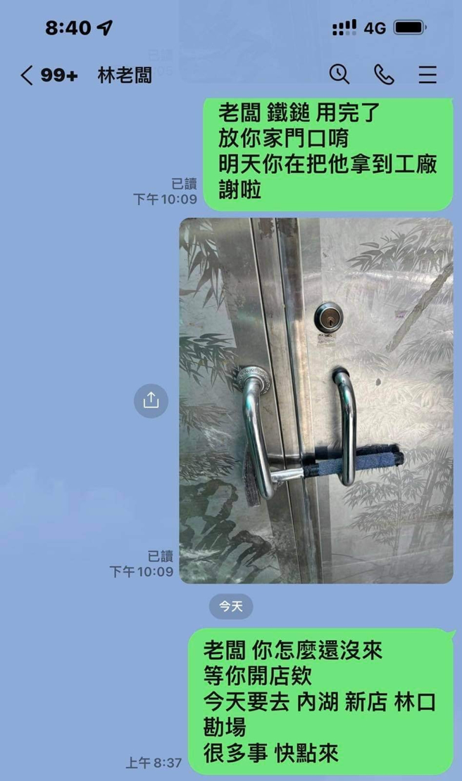 网友要将借来的铁槌还给老板，他将铁鎚直接「穿过」老板家门外的「门把内」，变相形成锁死门，事后还传讯息「老板，铁鎚用完了，放你家门口喔」。（翻摄自脸书「爆废公社公开版」）