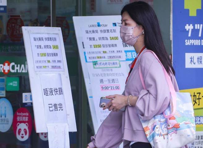 勞動部指出，雇主基於營運目的及職場防疫需求，要求勞工接受快篩的費用，應由雇主負擔。（示意圖／羅永銘攝）